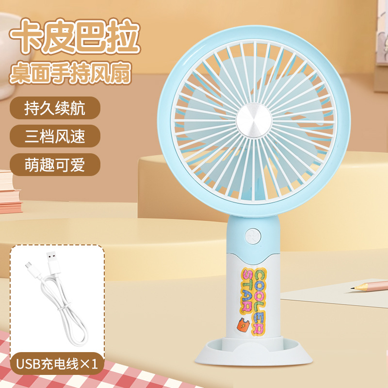 Mufeng Kapibara gran ventilador de hoja de dibujos animados pequeño ventilador de carga USB con soporte de teléfono móvil regalo de oficina de estudiantes