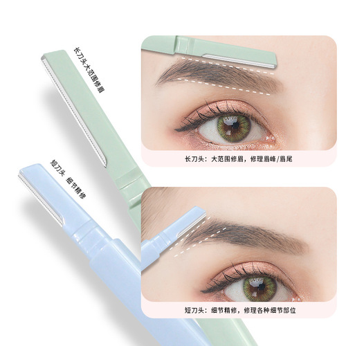 Safety double-headed eyebrow trimmer, anti-scratch, special eyebrow shaving tool for men and women, professional novice eyebrow shaving tool for beginners