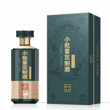 品牌定制酒请客接待OEM老酒浓香型白酒礼盒装代加工纯粮食原浆酒