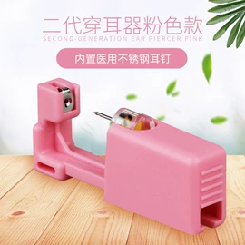 耳钉;其他美妆工具;饰品配件