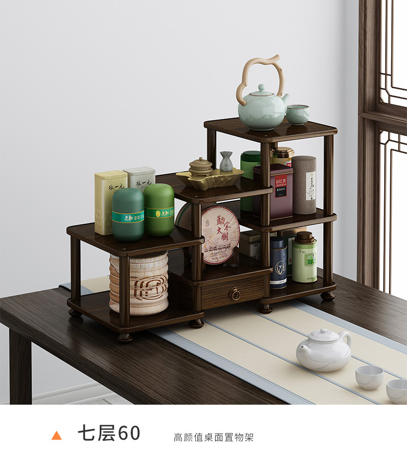 几何桌面置物架。茶水架_15.jpg