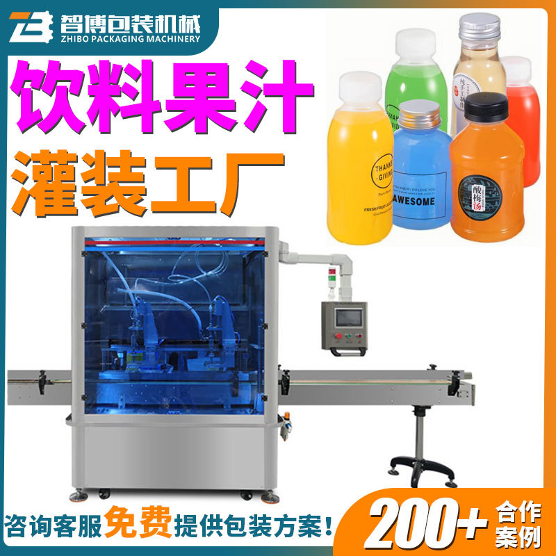 定制碳酸饮料马口铁罐灌装线全自动三合一果汁饮料灌装机生产线