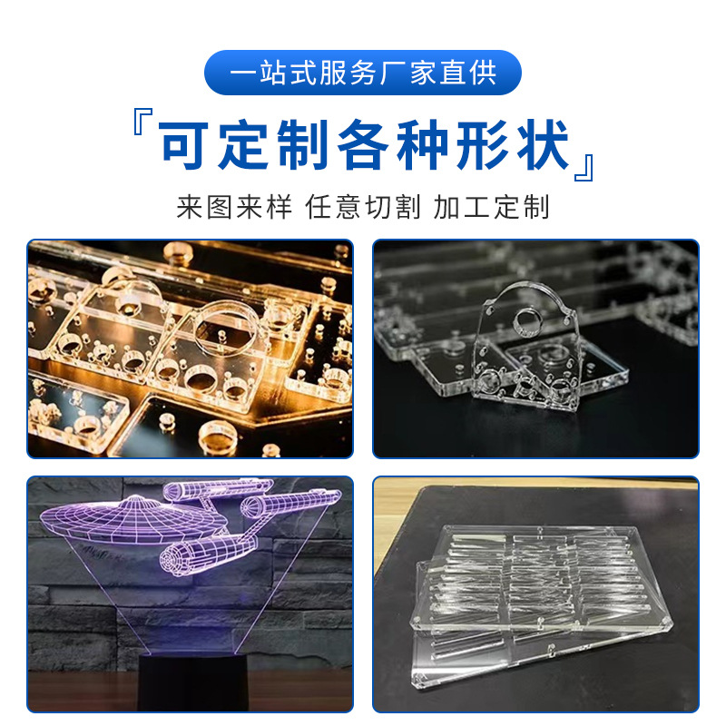 高透明亚克力雕刻热弯加工任意尺寸切割有机玻璃板耐力板批发