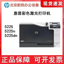 HP CP5225/cp5225n/cp5225dn�����Զ�˫��A3��ɫ�����ӡ��
