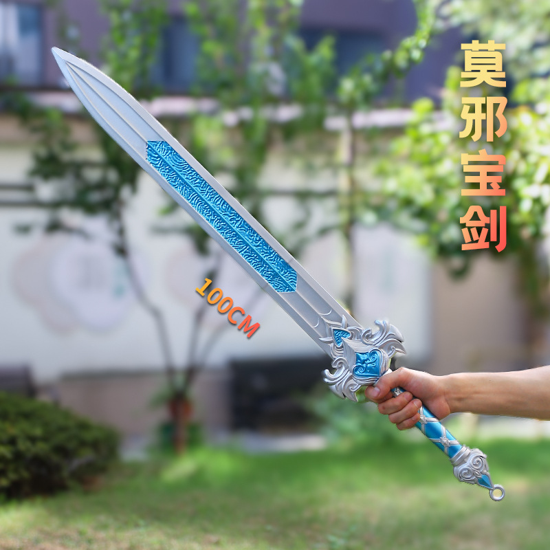 関羽青龍半月刀吕布方天画戟三国周辺玩具刀剣PPプラスチック武器張遼武器|undefined
