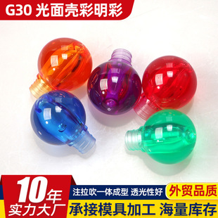 �S��ֱ��G30���暤��ɫ�ݚ� E12�ݿ��ݚ� PS��ɫ���ݟ� �߲��ݚ�