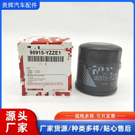 机油滤清器;其他滤清器