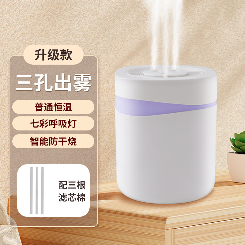空気加湿器家庭用サイレント寝室妊婦と赤ちゃん小規模オフィスデスクトップ寮大容量アトマイザー|undefined