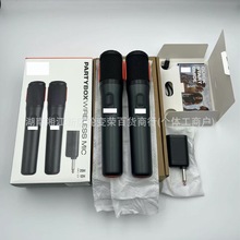 跨境直供Wireless Mic UHF一拖二无线麦克风直播ktv话筒partybox