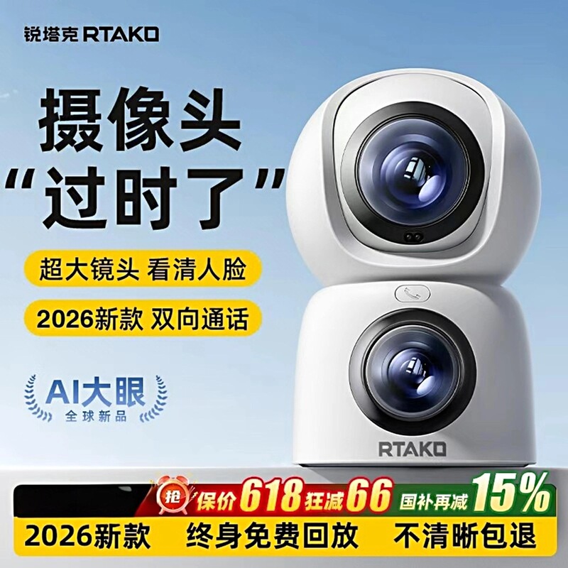 2026 New Model Wireless High-Definition Home Camera Remote Mobile Phone Monitor 360-Degree Monitoring Without Wifi Network 2026 New Model Wireless High-Definition Home Camera Remote Mobile Phone Monitor 360-Degree Monitoring Without Wifi Network