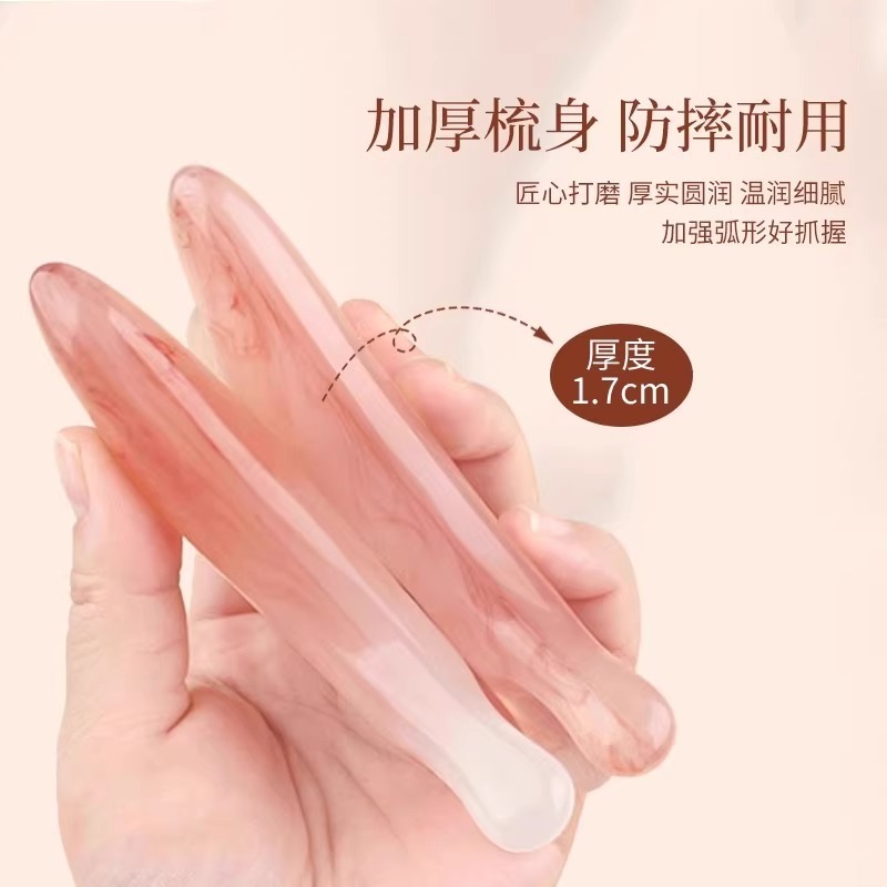 新款四合一多功能头皮按摩树脂梳子头部头疗脸部疏通经络提拉刮痧|undefined