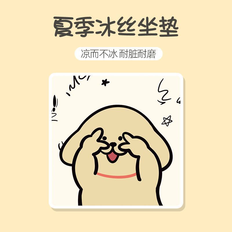 라인 강아지-1