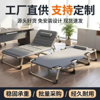 折叠床单人床家用简易午休床办公室成人午睡行军床便携多功能躺椅