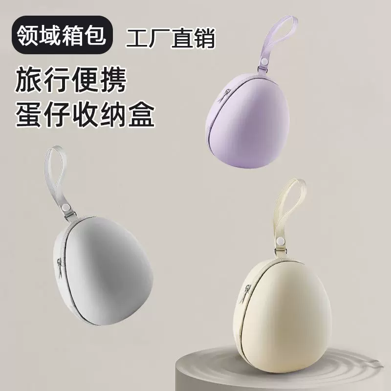 u型头枕收纳包护颈枕脖eva包高铁睡觉神器旅行便携记忆棉u形枕包