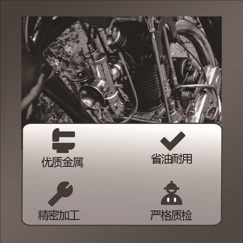 Yamaha Qiaoge 50Cc Two-Stroke Motorcycle Carburetor West Lake 90 Qianjiang Southern Nf50 Universal Engine