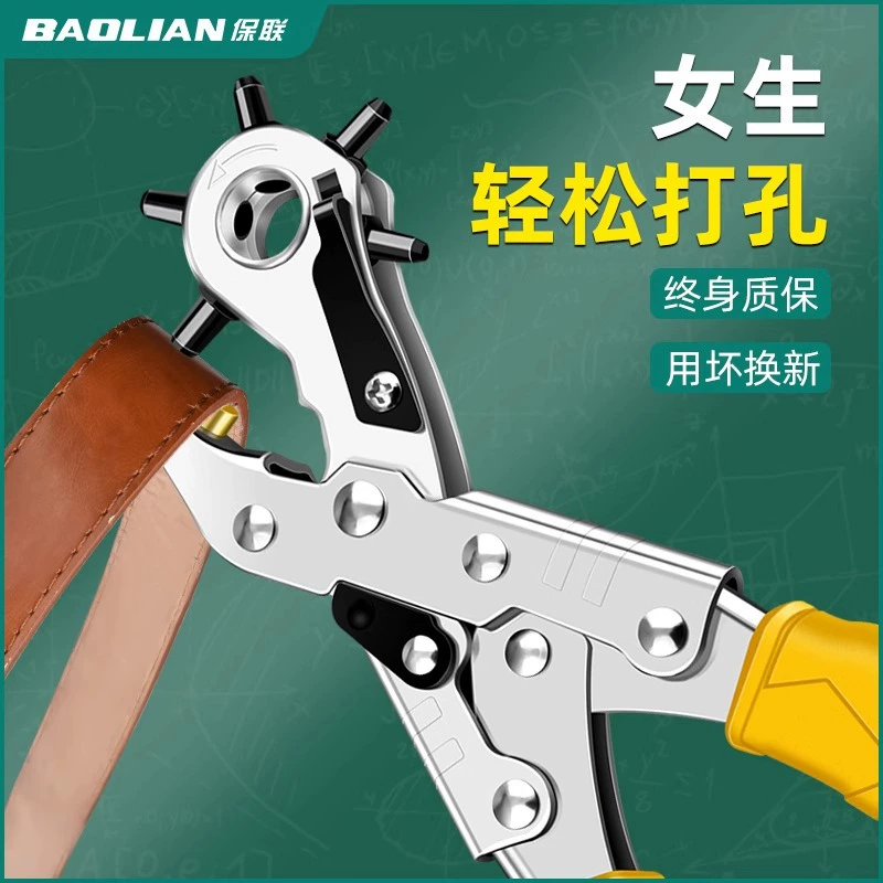 Блекарный ремень с плоскогубцами домашний ремень