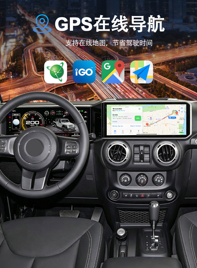 Suitable for Jeep Wrangler 2010-2017, specialized navigation 360 panoramic view central control multimedia modification navigation