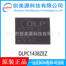 ȫԭbDLPC1438ZEZ TI bNFBGA201 оƬԪ