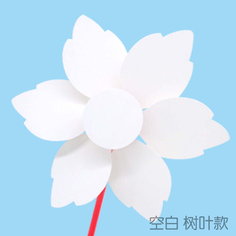 空白の風車 DIY 絵画手描き落書き着色おもちゃ幼稚園児手作り材料パッケージクリエイティブ|undefined