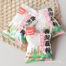 乐盈天西湖藕粉500小包装藕粉蔗糖杭州特产冲泡食品