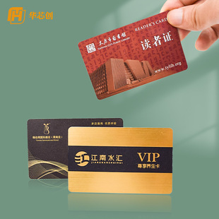 �S��ic�����w�������C����T��uv�zӡpvc���z��id���aӡˢvip���T