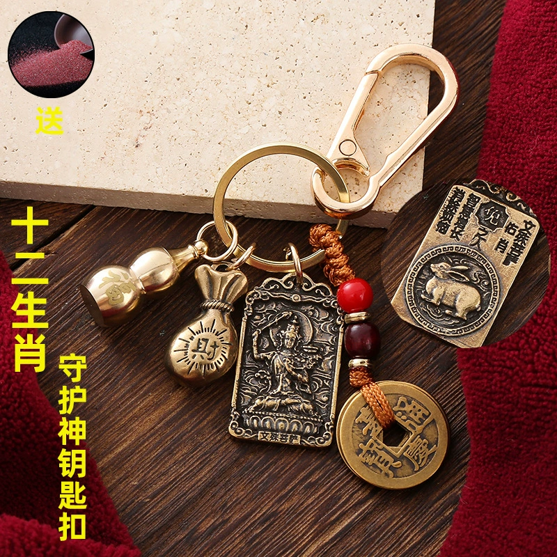 Зодиак квадратный брендовый брелок кулон латунная тыква сумка для денег восемь покровителей Святой Зодиак креативный брелок