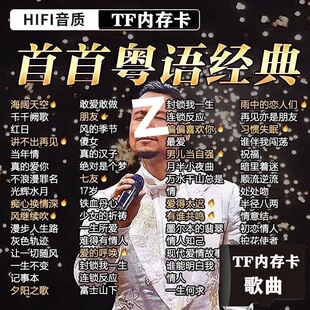 TF�����ȴ濨���Z���x�ϸ�7080�󽛵���f����MP3�o�p�����|