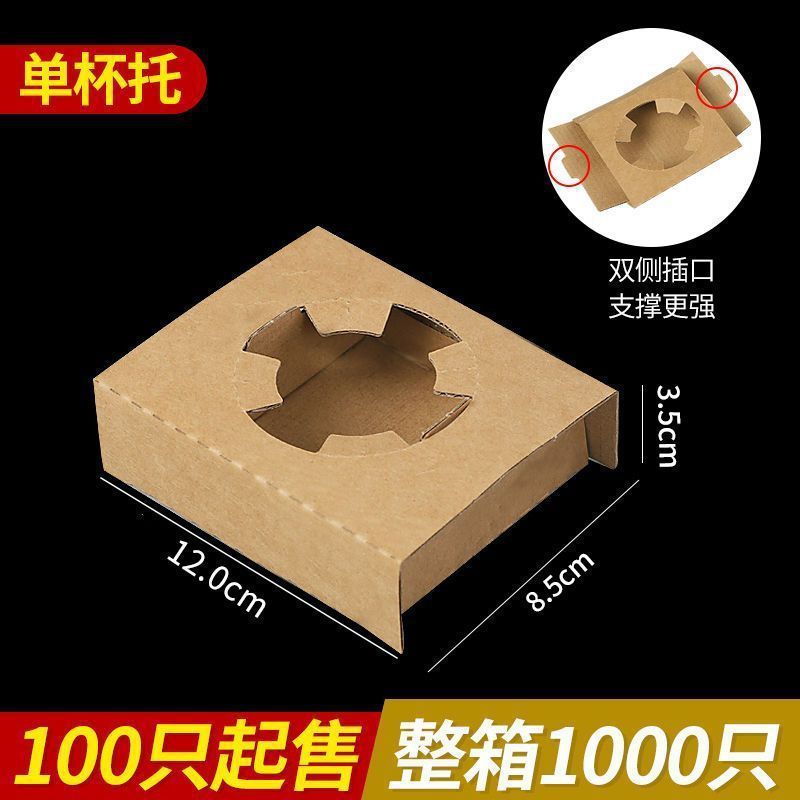 단일 컵 홀더; 50 뜨거운