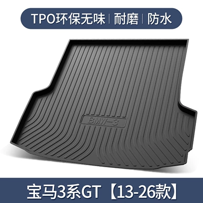 Trunk Mat Series 320Li/325Li/330Li Trunk Mat - bmw-3-series-gt-13-26-models-only3d-high-edge-10090
