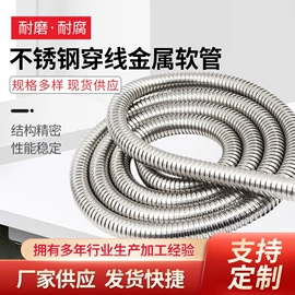 管道及配件;接头;波纹管