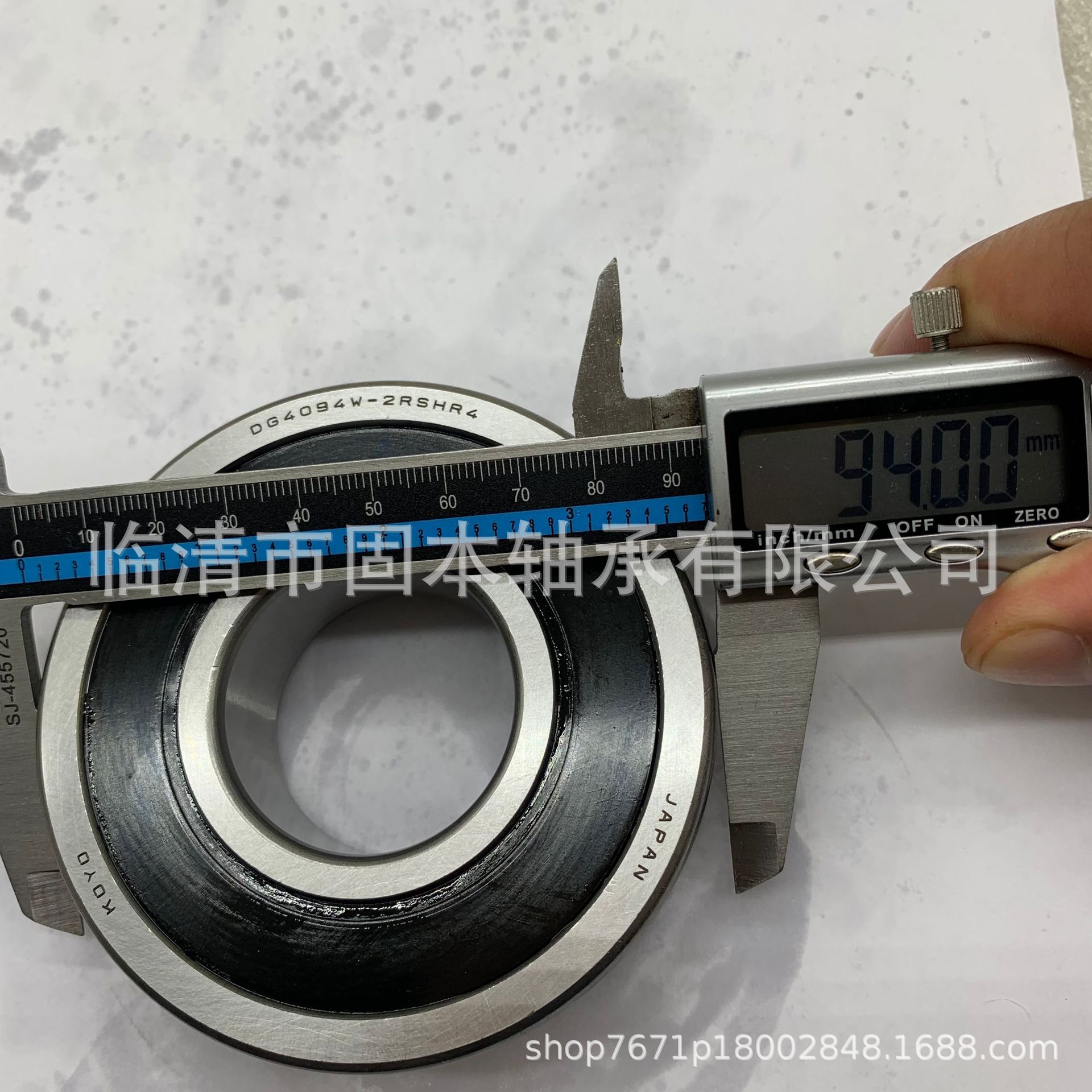 DG4094W-2RS      DG4094W-2RSHR4汽车变速箱轴承