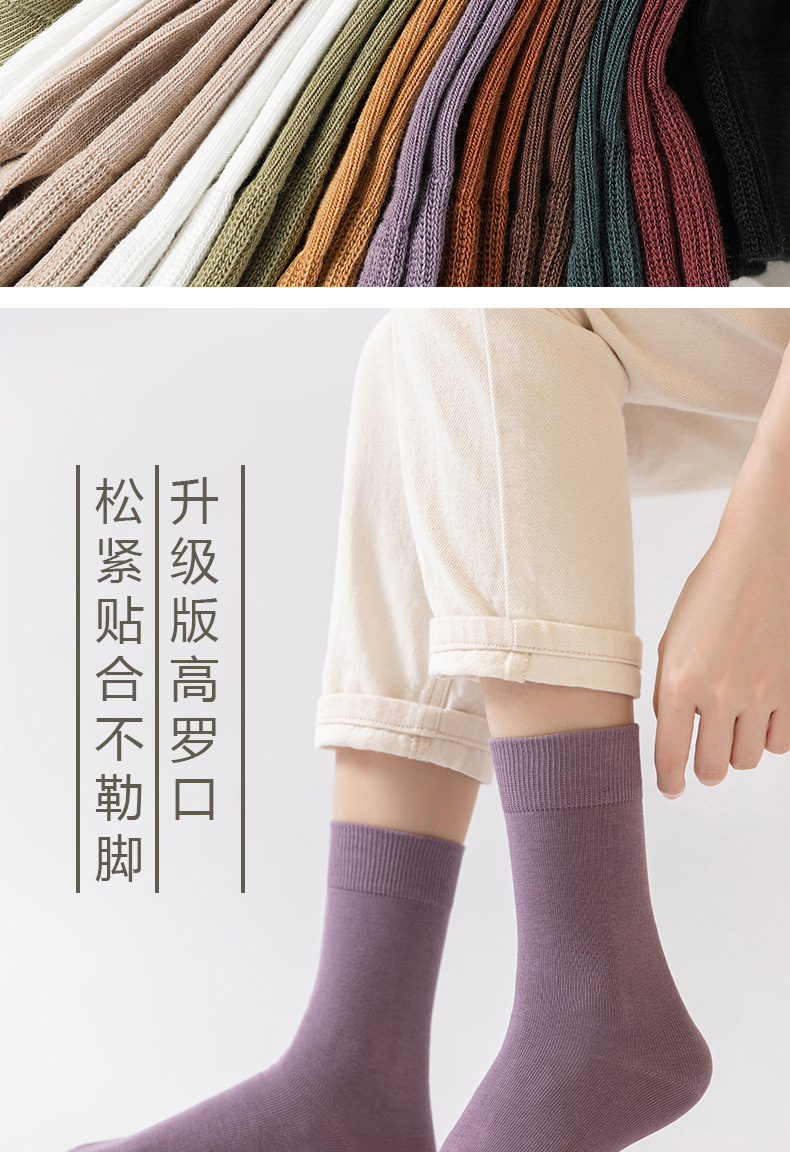 New pure cotton mid-length socks for women, sweat-absorbing, breathable and warm in autumn and winter, solid color pile socks for women, trendy socks wholesale pic 24
