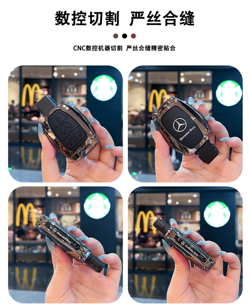 Suitable for Mercedes-Benz C300 Key Cover E320L Old Model Glc200 Plug-In V260 Vito S320 Car Bag Buckle Shell