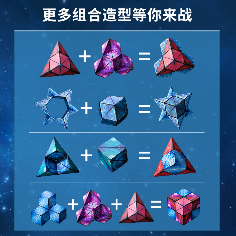 3d cubo magnético geométrico de los niños espacio pensamiento entrenador rompecabezas magnético de forma especial cambiante juguete infinito