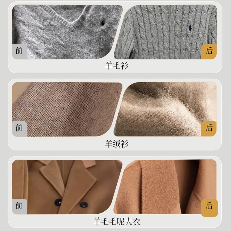 羊毛衫毛衣缩水还原恢复剂羊绒毛呢衣服放大蓬松修复柔顺洗涤剂|undefined