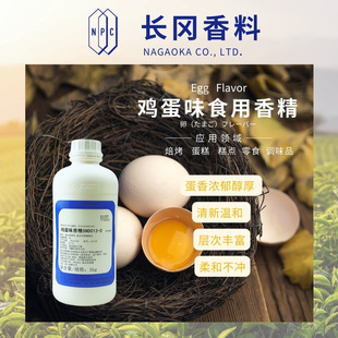 �u��ζ�㾫�L�����ϏS��ֱ������Ʒ�����ǹ����cʳƷ���w�����OӋ