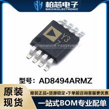 AD8494ARMZ AD8494AR AD8494 MSOP-8̽�����ӿ�IC  ԭװ�ֻ���Ƭ