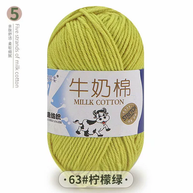 Пряжа (Dahua Textile) молочный хлопок 50 г — пятимоточная пряжа крючком, цветовая палитра в большом объёме