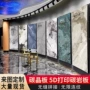 集成无缝碳晶板沙发护墙板