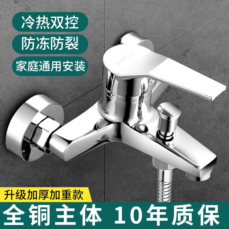 Universal all-copper hot and cold shower faucet electric water heater mixing valve concealed triple bathtub faucet shower set Universal all-copper hot and cold shower faucet electric water heater mixing valve concealed triple bathtub faucet shower set