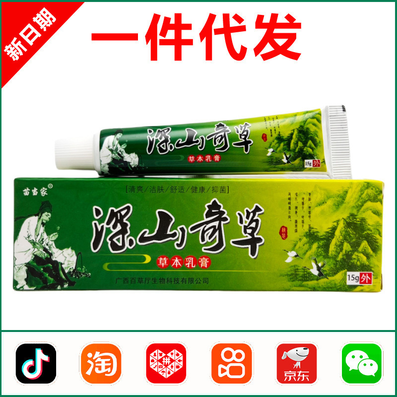 Miaodangjia Deep Mountain Herbal Antibacterial Cream 15g 1037