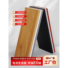 �����ľ�匍ľ����������������17mm���B��ȫ��E18