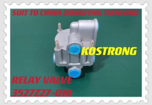 �����|�L�������ʽ�^���y3527Z27-010 RELAY VALVE FOR DONGFENG