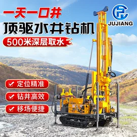 钻探机;桩工机械;凿岩机械