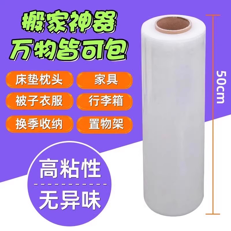 Movimiento de colchón embalaje bolsa cubierta transporte Simmons cartón almacenamiento embalaje película de bolsa de plástico