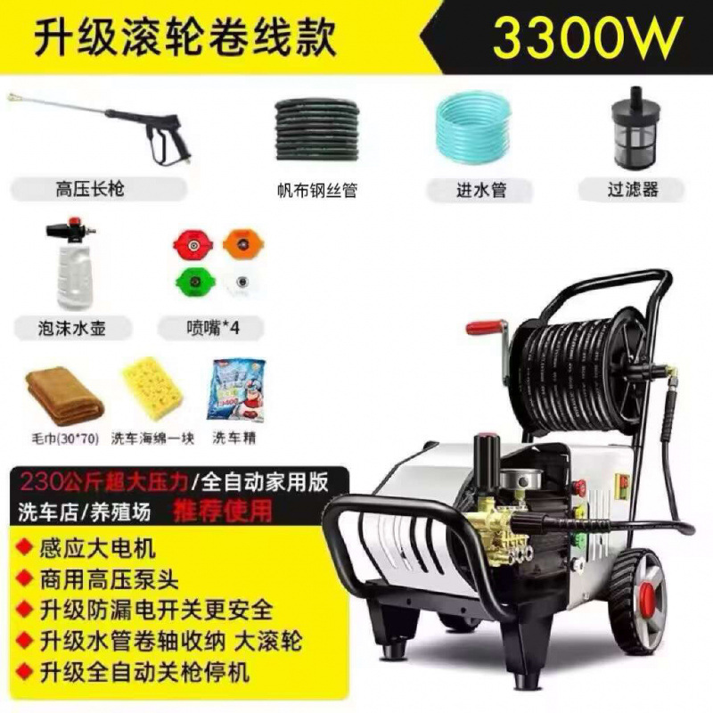 3.3kW 230kg 220V 릴 버전