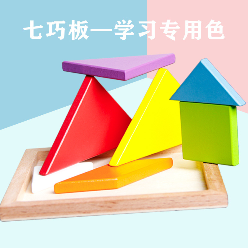 Libro de texto mismo color de libro de texto Rompecabezas de haya estudiantes de escuela primaria Ayudas didácticas Educación temprana Diversión educativa Rompecabezas Bloques de construcción Juguetes