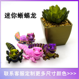 3D��ӡ������������׃ɫ���ڻ���ɫ���D��u׃����ģ�����k���