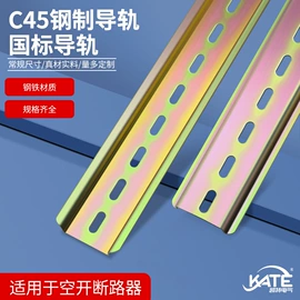 接线端子;连接器;绝缘子