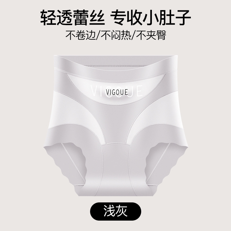 粉底液隐形无痕内裤女轻薄透气舒适三角裤轻塑收腹提臀美体裤大码|undefined